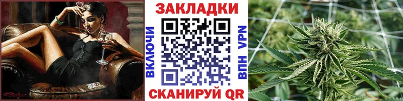 Где купить наркотики Вельск А ПВП Канабис Меф Гашиш
