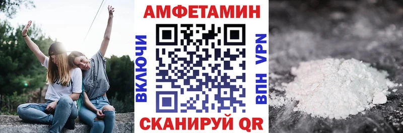 сайты даркнета наркотические препараты  купить наркоту  Вельск  АМФ Розовый 