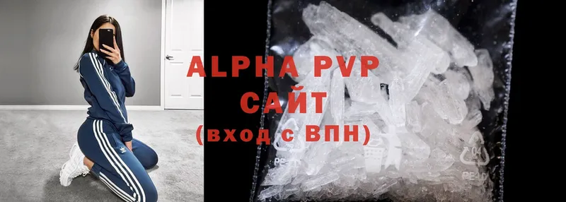 Alfa_PVP VHQ  мега ТОР  Вельск 