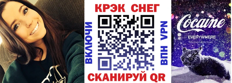 COCAIN 99% купить закладку Вельск