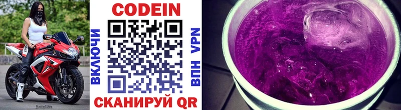 купить  сайты  Вельск  hydra   Кодеин Purple Drank 