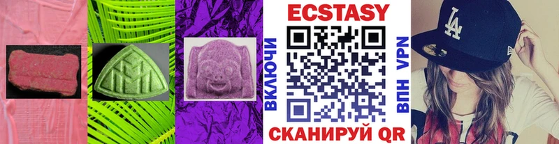 Ecstasy XTC  Вельск 