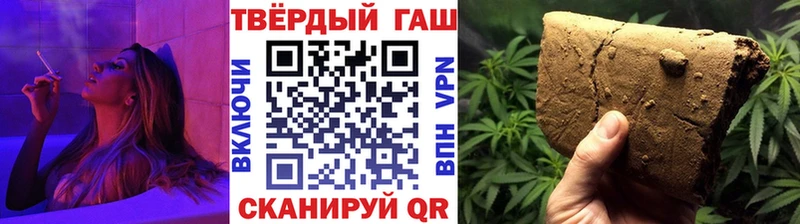 ГАШИШ хэш  Вельск 