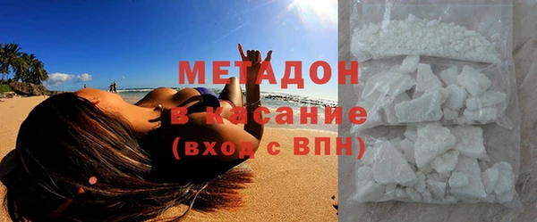 кокаин перу Бородино