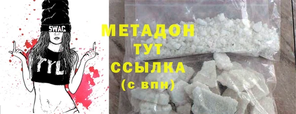 MDMA Premium VHQ Гусев