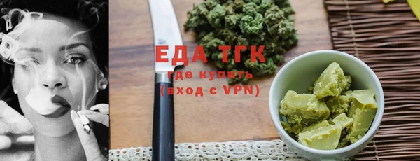 трава Архангельск