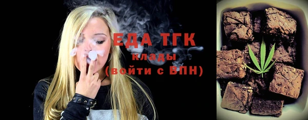 марки nbome Бронницы