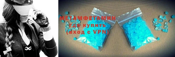тгк Богородицк