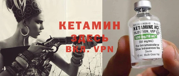ALPHA PVP Богородск