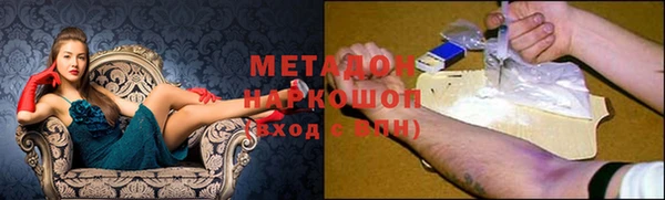 дистиллят марихуана Богданович