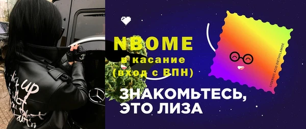 кокаин перу Бородино