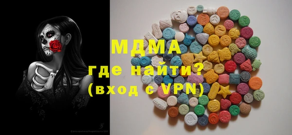 марки nbome Бронницы