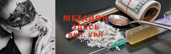 MDMA Premium VHQ Гусев