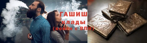 гидропоника Бугульма