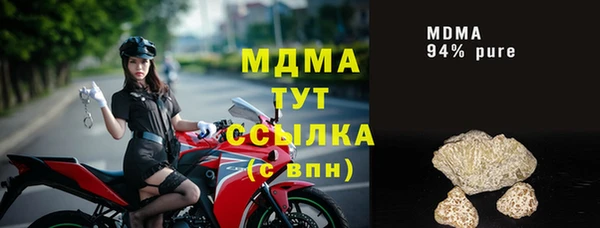 кокаин перу Бородино