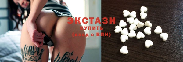 тгк Богородицк