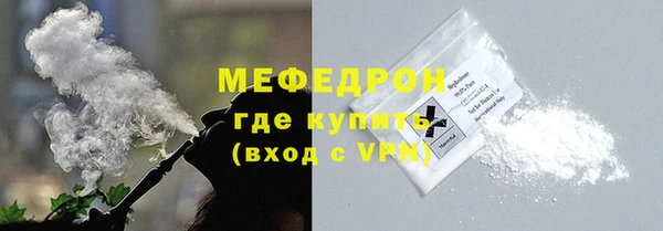кокаин перу Бородино