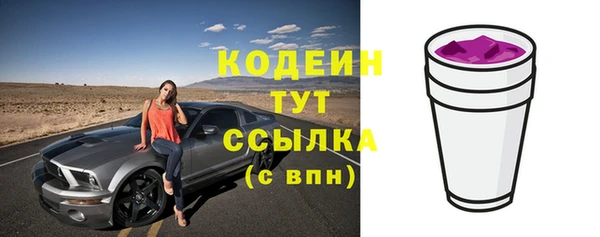марки nbome Бронницы