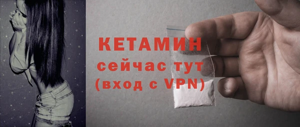 тгк Богородицк