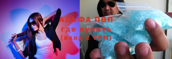 MDMA Premium VHQ Гусев