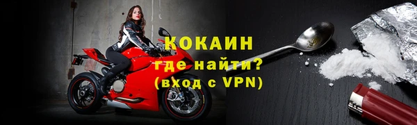ALPHA PVP Богородск