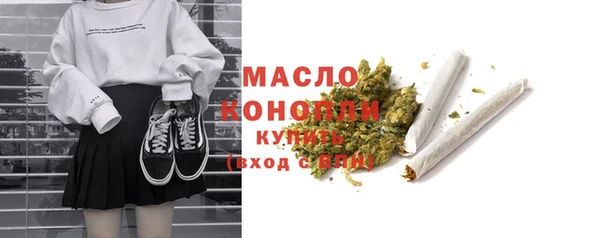 марки nbome Бронницы