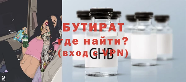 тгк Богородицк