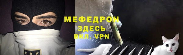 кокаин перу Бородино
