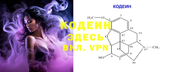 MDMA Premium VHQ Гусев