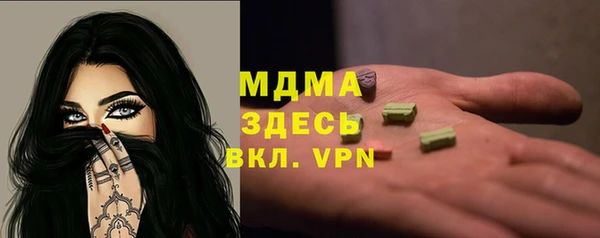 дистиллят марихуана Богданович