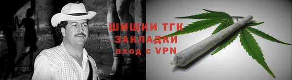 дистиллят марихуана Богданович