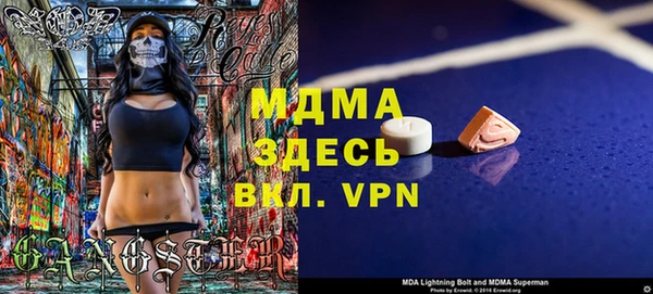 гидропоника Бугульма