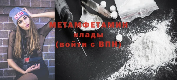гидропоника Бугульма