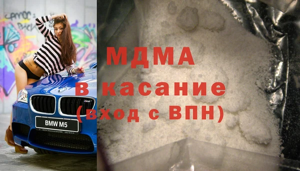 ALPHA PVP Богородск