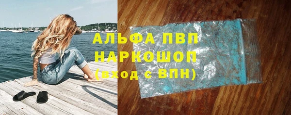 гидропоника Бугульма