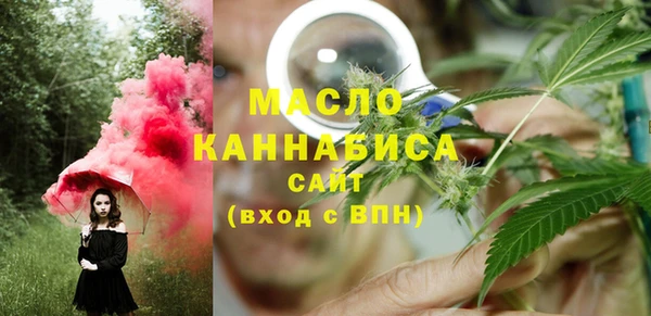 MDMA Premium VHQ Гусев