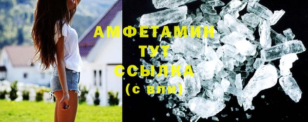 MDMA Premium VHQ Гусев