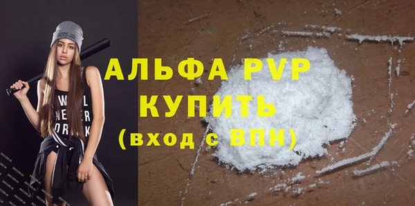 кокаин перу Бородино