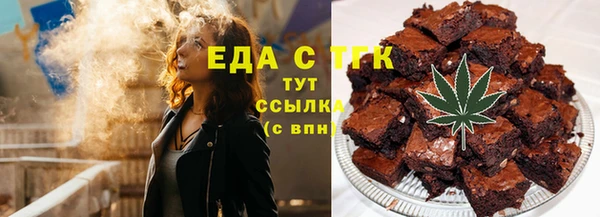 ALPHA PVP Богородск