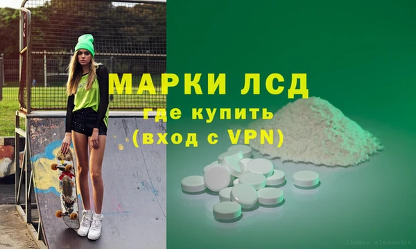 mdma Гусь-Хрустальный