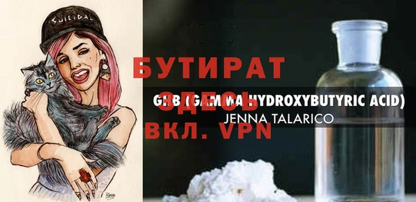 марки nbome Бронницы