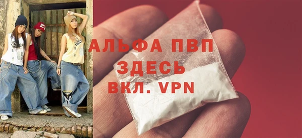 MDMA Premium VHQ Гусев