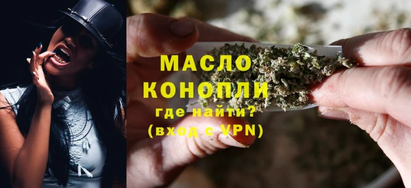 дистиллят марихуана Богданович