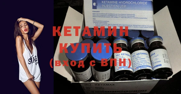 MDMA Premium VHQ Гусев