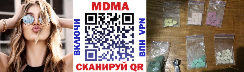 МДМА crystal  shop телеграм  Вельск 