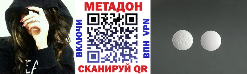 МЕТАДОН мёд  наркошоп  Вельск 
