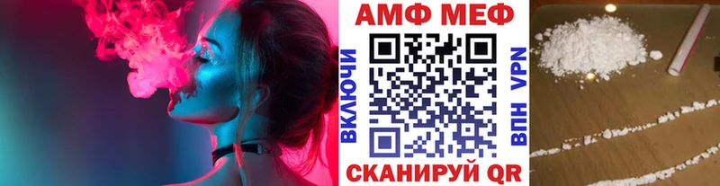 Метамфетамин пудра Вельск