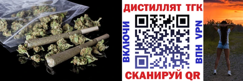 ТГК THC oil  hydra как войти  Вельск 