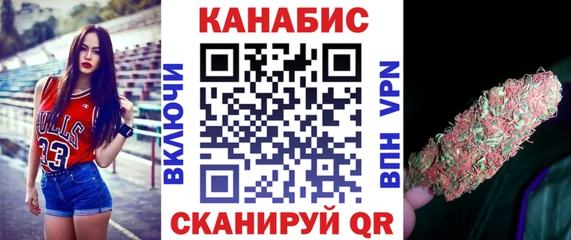 hydra ТОР  что такое   Вельск  Каннабис сатива 